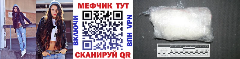 Наркошоп купить Cocaine  A-PVP  МАРИХУАНА  МЕФ  Билибино