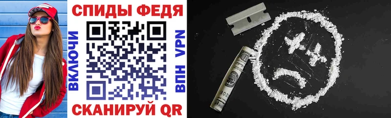 АМФЕТАМИН Premium  Купить где  Билибино 