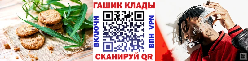 Еда ТГК марихуана  Купить закладки  Билибино 
