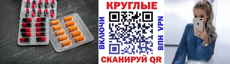 Купить где  Билибино  ЭКСТАЗИ 99% 