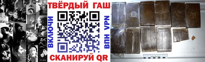 ГАШИШ Изолятор  Купить закладки  Билибино 