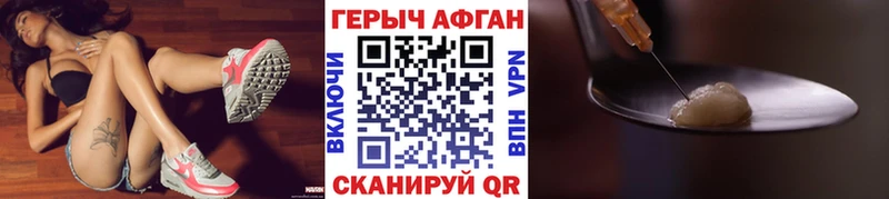 Купить  Билибино  ГЕРОИН белый 
