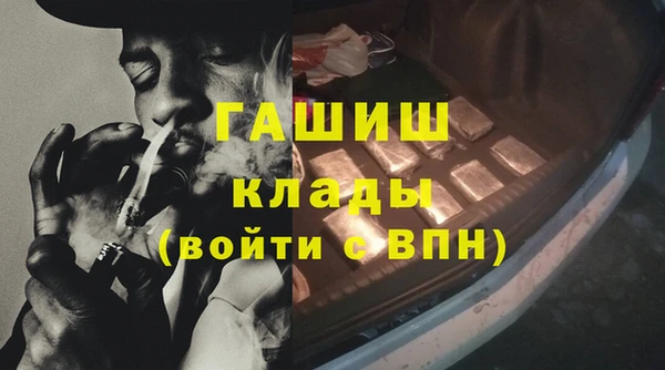 молекула духа Карпинск