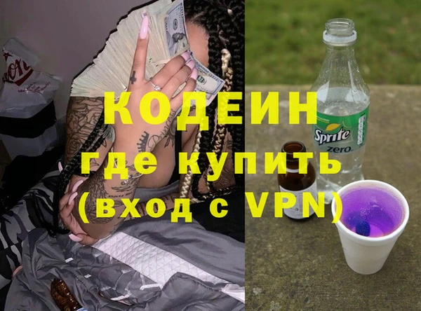молекула духа Карпинск