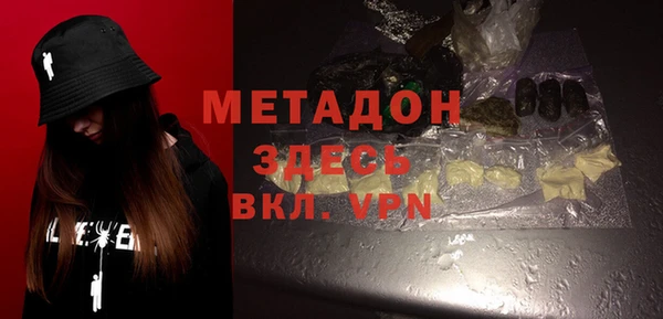 молекула духа Карпинск
