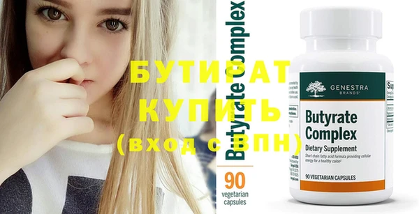 прущие крисы Карталы