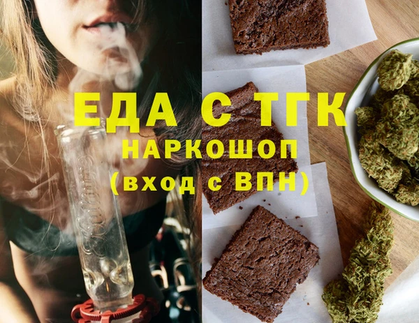 молекула духа Карпинск
