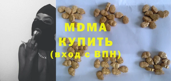 прущие крисы Карталы