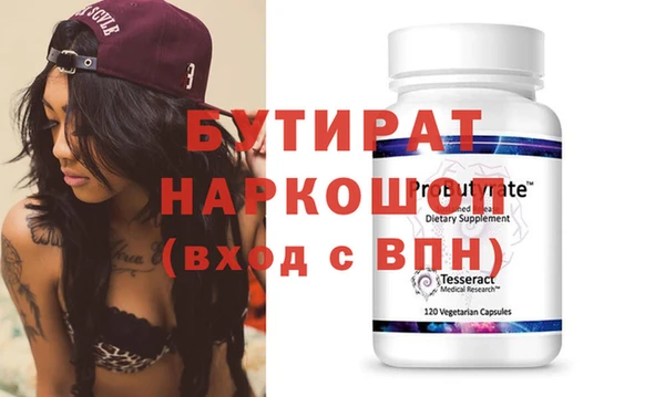 молекула духа Карпинск
