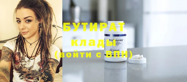стаф Кинешма