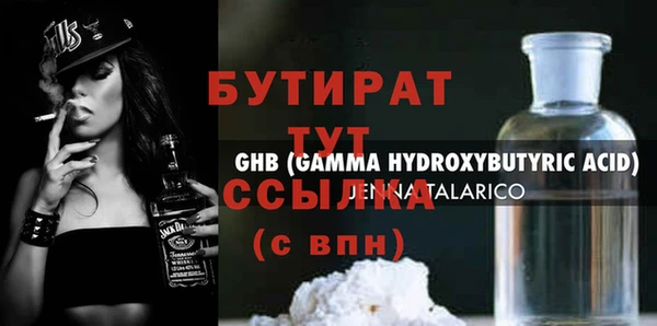 молекула духа Карпинск
