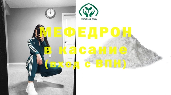 молекула духа Карпинск