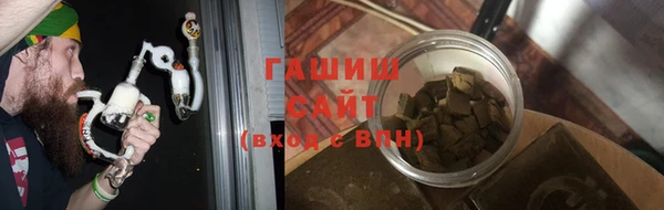 молекула духа Карпинск
