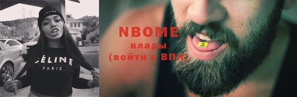 экстази Касимов