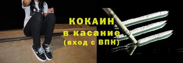 экстази Касимов