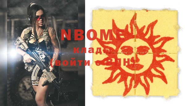 экстази Касимов