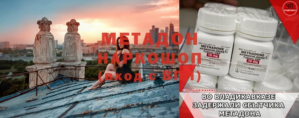 молекула духа Карпинск