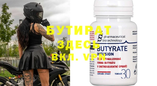 прущие крисы Карталы
