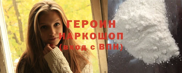 молекула духа Карпинск