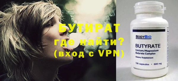 молекула духа Карпинск