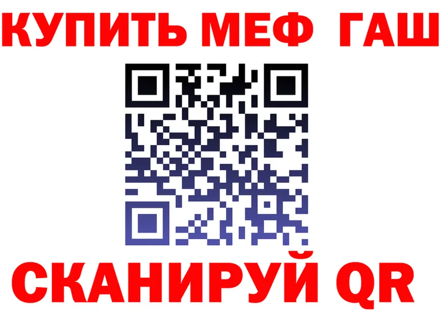 Cocaine VHQ маркетплейс площадка OMG Билибино