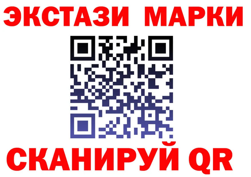 A-PVP Crystall зеркало маркетплейс ОМГ ОМГ Билибино
