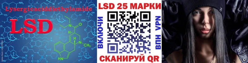 LSD-25 экстази кислота  Купить закладки  Билибино 