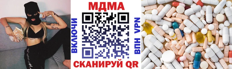 Купить где  Билибино  MDMA молли 