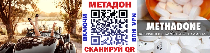 Купить где Билибино Метадон белоснежный