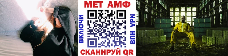 Купить закладки  Билибино  Первитин винт 