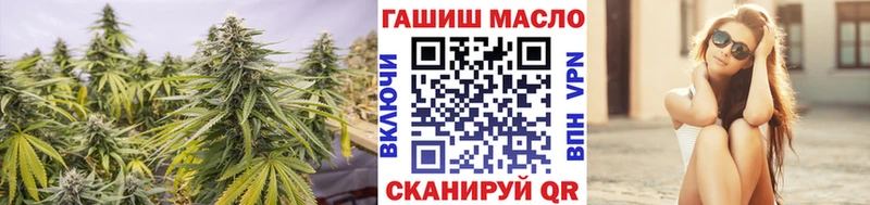 Купить где  Билибино  ТГК THC oil 