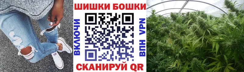 Купить закладки  Билибино  Каннабис AK-47 